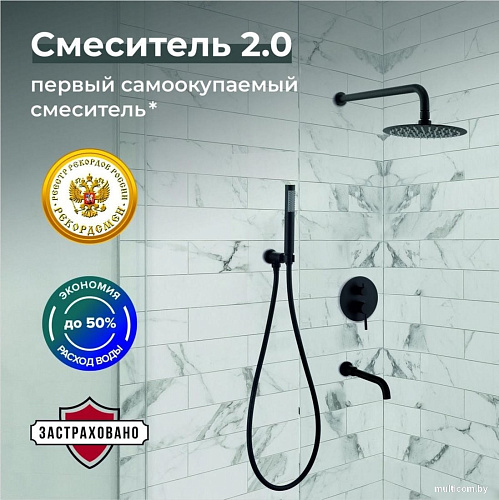 Душевая система РМС SUS129BL-1S