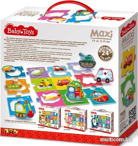 Детский паззл Baby Toys Техника 02510