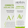 Aravia Крем Laboratories Azelaic Correcting Cream 50 мл