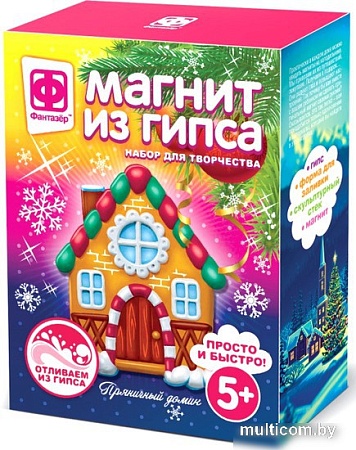 Набор для создания поделок/игрушек Фантазер Магнит из гипса Пряничный домик FN-707228