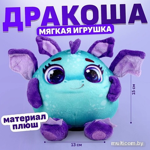 Классическая игрушка Milo Toys Дракоша 9487459
