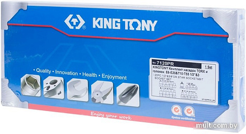 Набор головок слесарных King Tony 7120PR