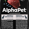 Консервированный корм для собак AlphaPet Superpremium с олениной и ягодами в соусе 211012 100 г