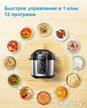 Мультиварка-скороварка Midea MPC-6037