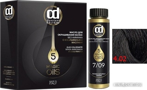 Масло для окрашивания Constant Delight Olio-Colorante без аммиака 4.02 каштановый натуральный пепельный