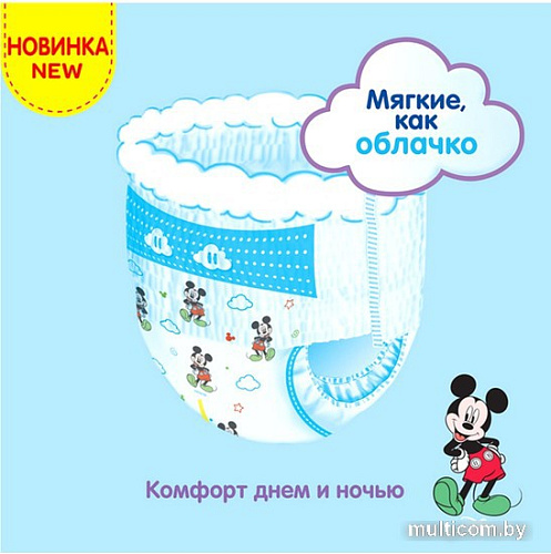 Трусики-подгузники Huggies Ultra Comfort Box Boy 5 (84 шт)