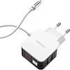 Сетевое зарядное Borofone BA41A Lightning (белый)