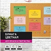 Офисная бумага ProMega А4 80 г/м2 866180 (500 л, желтый интенсив)