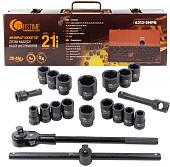 Набор трещотка с головками Forstime FT-6212-5MPB (21 предмет)