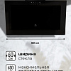 Кухонная вытяжка LEX Mio 600 (черный)