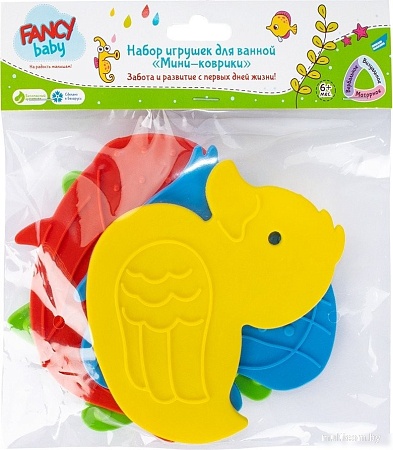 Набор игрушек для ванной Fancy Baby Мини-коврики MATS04