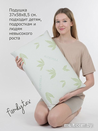 Спальная подушка Familytex ППУ С памятью формы ППУМ Алоэ вера (37x58x8.5)