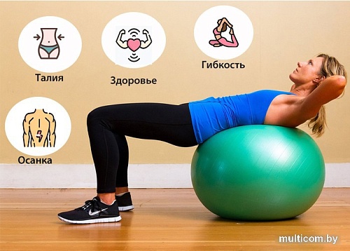 Гимнастический мяч Sabria Sport 65J (зеленый)