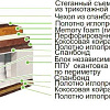 Матрас BelSon Классик-Идеал-Миди 120x186-200