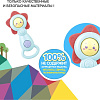 Погремушка Bondibon Baby You. Солнышко в звезде ВВ3213
