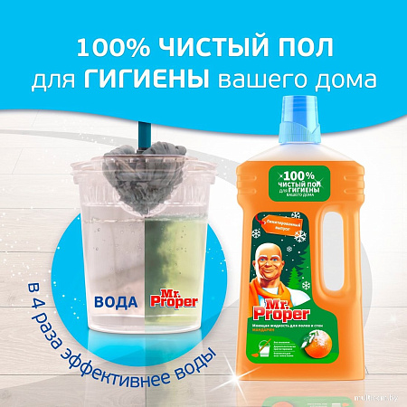 Средство для пола Mr. Proper Мандарин 1 л