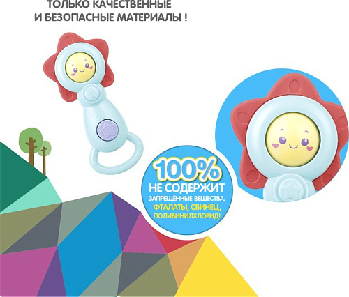 Погремушка Bondibon Baby You. Солнышко в звезде ВВ3213