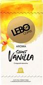 Кофе в капсулах LEBO Coffee Sweet Vanilla 10x5.5 г