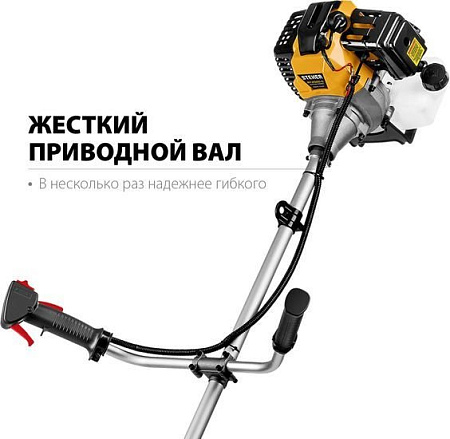 Триммер Steher BT-2500-S