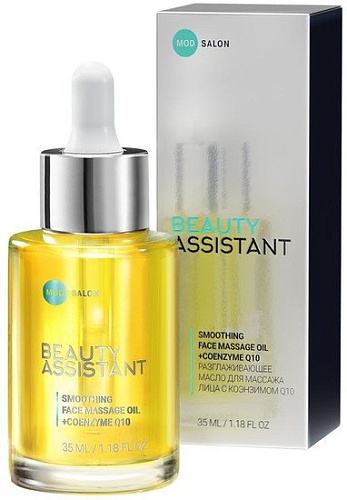 Beauty Assistant Масло для лица Smoothing Face Massage Oil Разглаживающее для массажа (35 мл)
