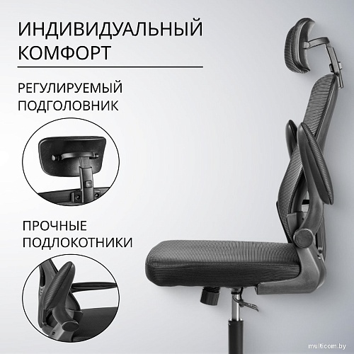 Офисное кресло Mio Tesoro Каприс (черный)