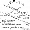 Варочная панель Bosch PKF645FP1