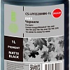 Чернила CACTUS CS-I-PFI320MBK-1L