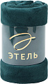 Плед Этель 9849731 (200x220, изумрудный)