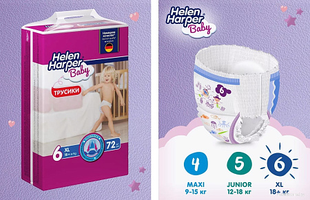 Трусики-подгузники Helen Harper Baby XL (216 шт)