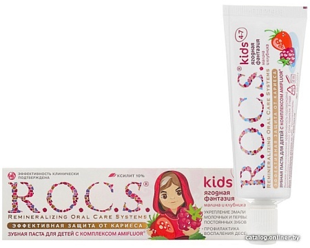 Зубная паста R.O.C.S Kids Ягодная фантазия. Малина и Клубника 45 г
