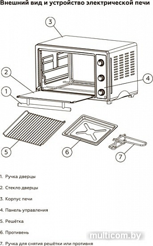 Мини-печь BQ EO3001W