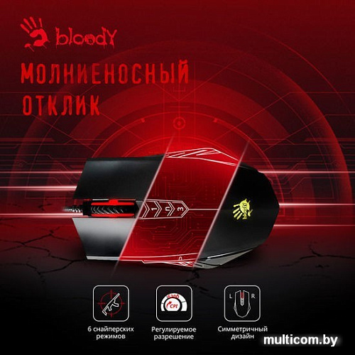 Игровая мышь A4Tech Bloody A70