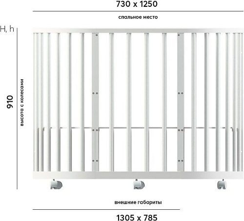 Кроватка-трансформер Dreams Стандарт 1012 (слоновая кость)