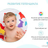 Комплект ковриков для купания Roxy Kids Animals RBM-010-CG (5 шт)