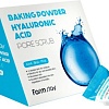 FarmStay Скраб для лица Baking Powder Hyaluronic Acid Pore Scrub 25x7 г