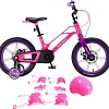 Детский велосипед Nialanti Magic 16 MD 2025 (розовый, с комплектом защиты)