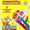 Фломастеры Каляка-Маляка ФИКМ08 (7 цв)
