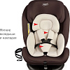 Детское автокресло Siger Престиж Isofix Lux KRES3946 (шоколад)