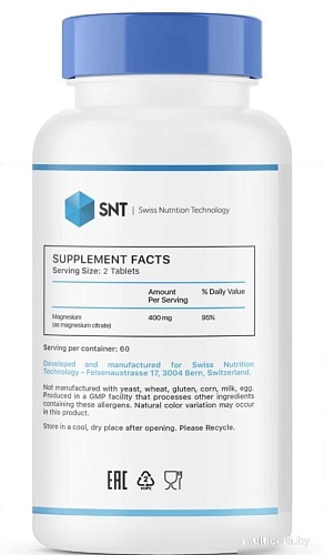 Витамины, минералы SNT Magnesium Citrate (120 таблеток)
