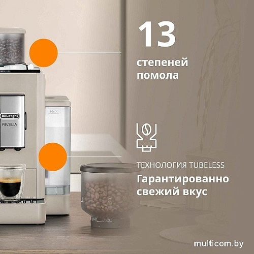 Кофемашина DeLonghi ECAM 440.35.BG