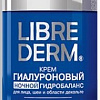 Librederm Крем для лица Гиалуроновый ночной гидробаланс 50 мл