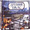 Настольная игра Мир Хобби Древний Ужас. Маски Ньярлатхотепа