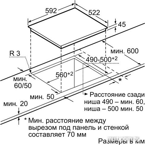 Варочная панель NEFF T11B41X2RU