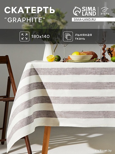 Скатерть Этель Graphite 10494002