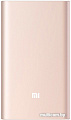 Портативное зарядное устройство Xiaomi Mi Power Bank Pro 10000 mAh (розовое золото)