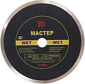 Отрезной диск алмазный Калибр Мастер Wet 130217