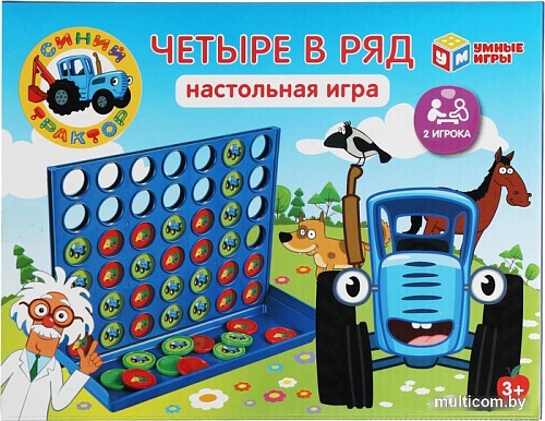 Настольная игра Умные игры Четыре в ряд. Синий трактор 2104K690-R