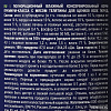 Brit Premium by Nature с телятиной 410 г