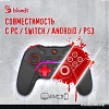 Геймпад A4Tech Bloody GPW70 (черный)