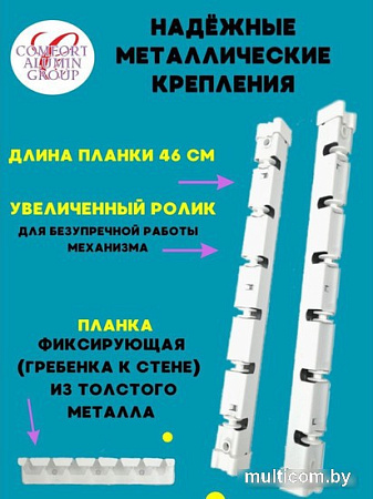 Сушилка для белья Comfort Alumin Group Потолочная телескопическая 6 прутьев 120-200см (алюминий)